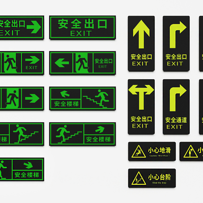 Modern Safety Exit Signs