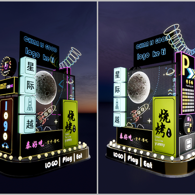 Modern Neon Sign Lamp