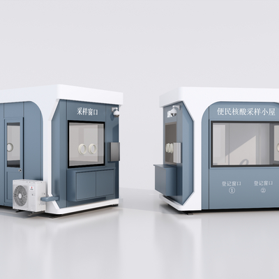 Modern Nucleic Acid Sampling Kiosk