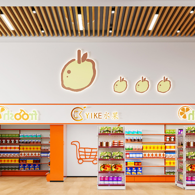 Modern snack shop