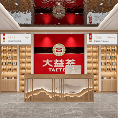 New Chinese Tea Shop Front Desk