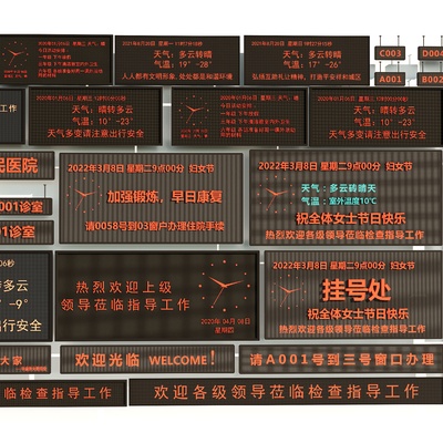 Modern electronic screen LED display