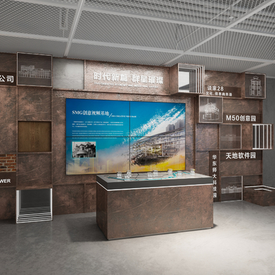 Industrial Wind Mint Company Exhibition Hall Display Wall