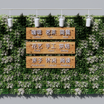 Modern Landscape Plant Wall