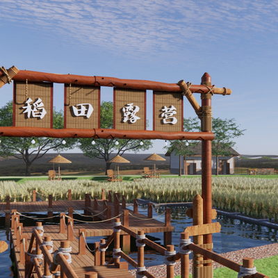 Modern Rice Field Camping Park