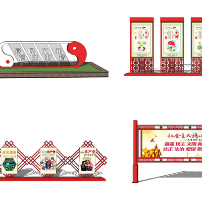 New Chinese-style Party Building Culture Wall Publicity Bar