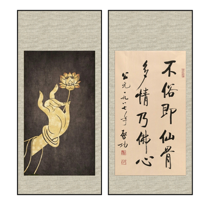 Neo-Chinese Style Old Ink Painting Decorative Painting