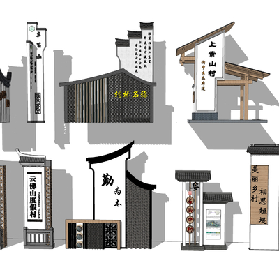 Neo-Chinese Style Beautiful Country Spirit Fortress Entrance Signs