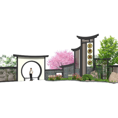 New Chinese-style Village Entrance Signs