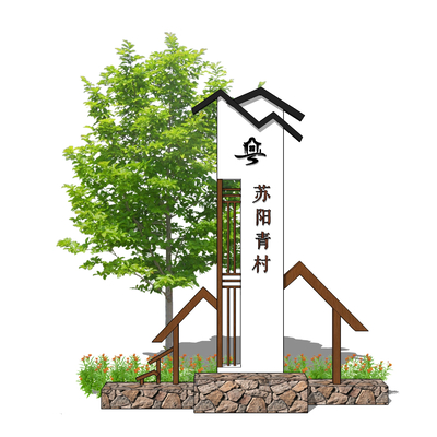 New Chinese Rural Entrance Signs Spirit Fortress