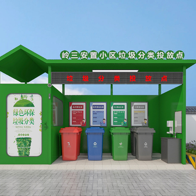 modern garbage sorting station