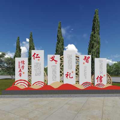 Modern Party Building Sculpture Sculptures Confucianism Wuchang