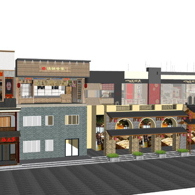 Modern Commissary Street Shops