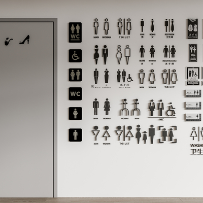 Modern Toilet Signs