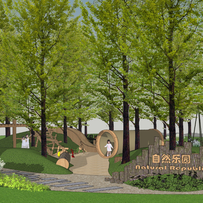 Modern Natural Children's Activity Park