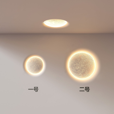 Modern Moon Wall Lamp