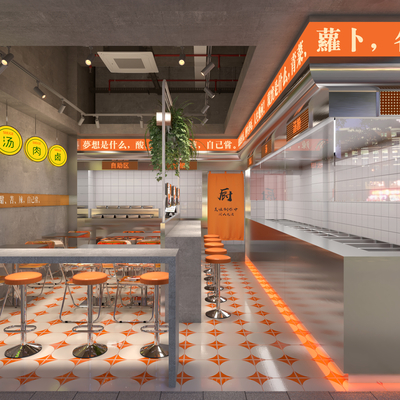 Modern Fast Food Restaurant