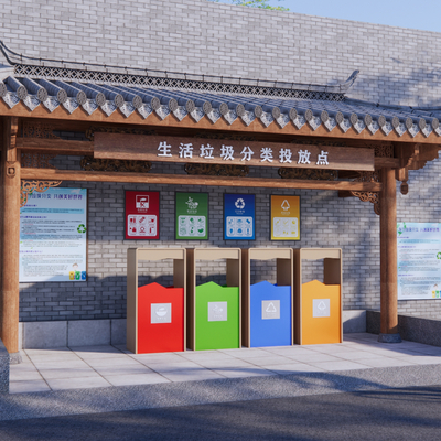 Neo-Chinese Style garbage station garbage classification