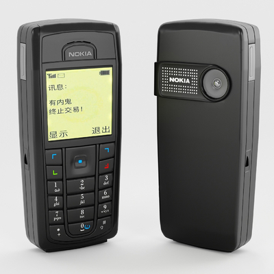 Nokia key phone