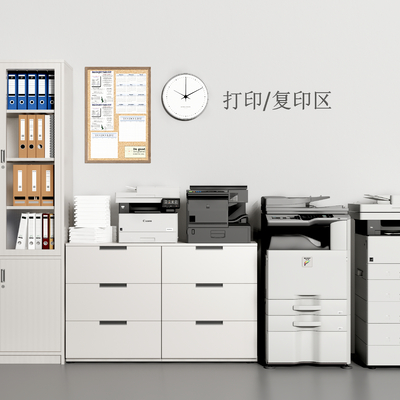 Modern Printer Copier File Cabinet