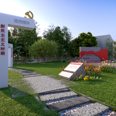 Modern Party Building Park Landscape