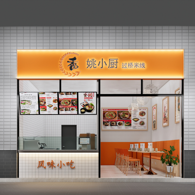 Modern snack bar fast food restaurant