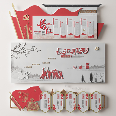 New Chinese Long March Spiritual Culture Wall