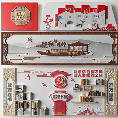 New Chinese-style Party Building Culture Wall Red Boat Spirit Culture Wall