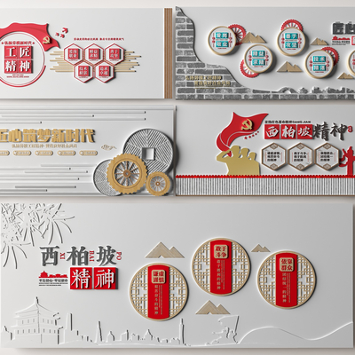 New Chinese-style Party Building Culture Wall