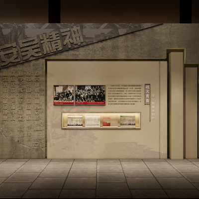 Chinese Museum Culture Wall