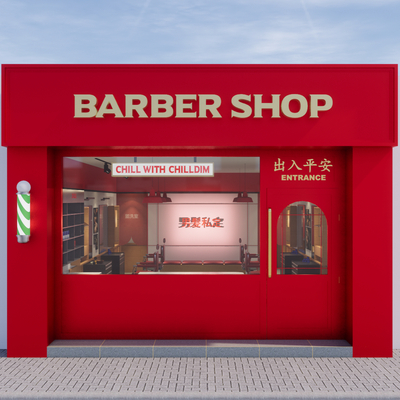 Modern Men's Barber Shop