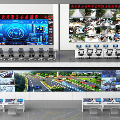 Traffic monitoring desk in modern monitoring and command room