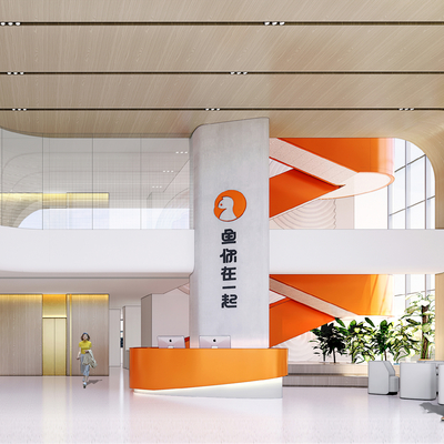 Modern Office Lobby Company