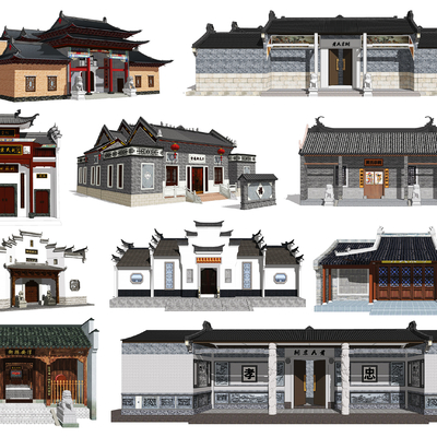 Chinese Ancient Architecture Ancestral Temple Ancestral Temple