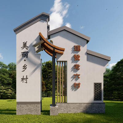 New Chinese Village Entrance Signs Signs