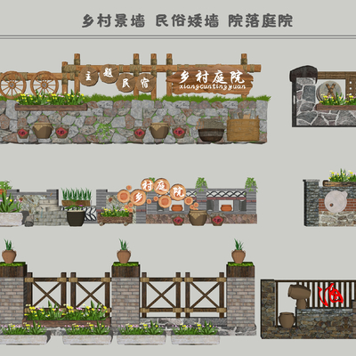 Chinese-style village fence brick wall folk low wall