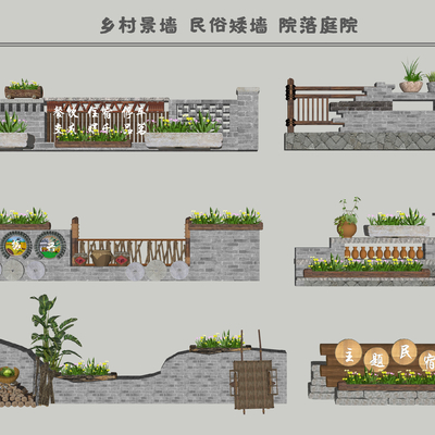 Chinese-style village fence brick wall folk low wall