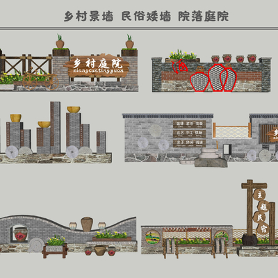 Chinese-style village fence brick wall folk low wall