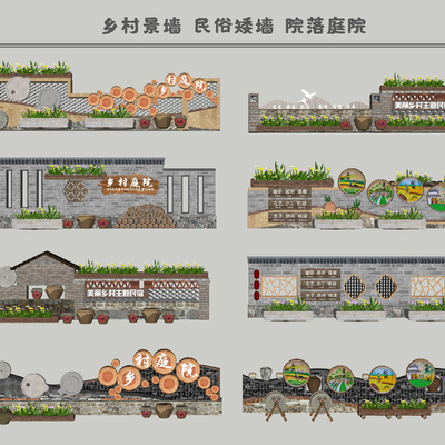 Chinese-style village fence brick wall folk low wall