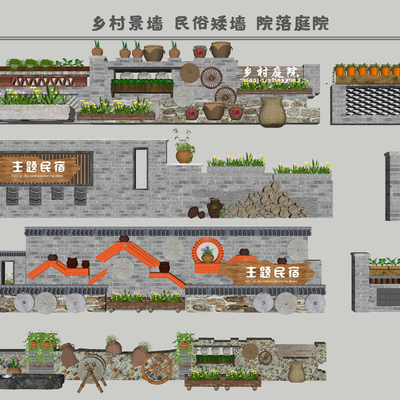 Chinese-style village fence brick wall folk low wall