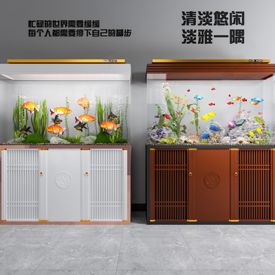 New Chinese Fish Tank