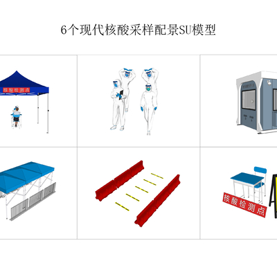 Epidemic prevention personnel at nucleic acid sampling points