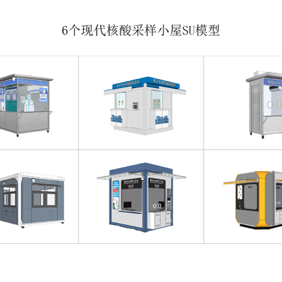 Nucleic Acid Sampling Hut