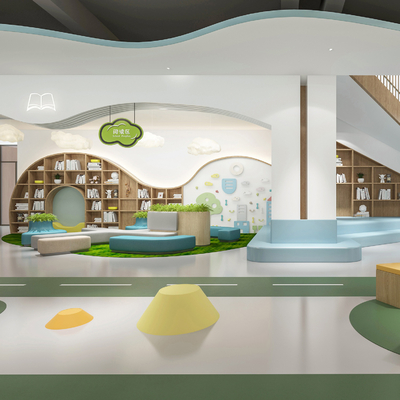 Children's Reading Room of Modern Library