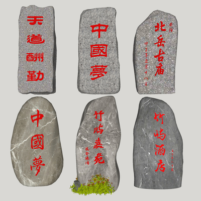 Engraving stone inscription stone stele