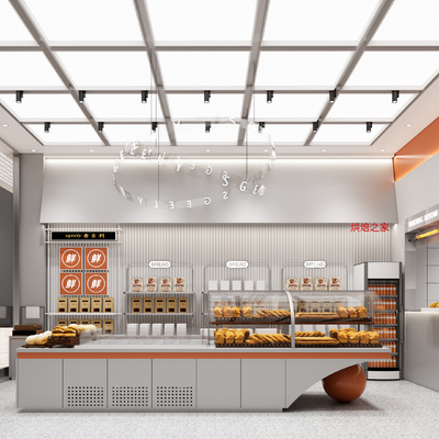 Modern Dessert Bakery