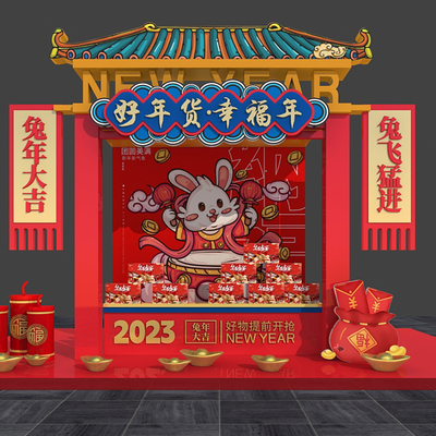 Modern Year of the Rabbit Spring Festival Market Booth Art Display