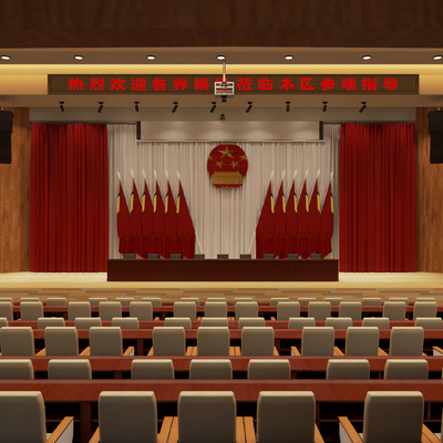 Modern Party Building Lecture Hall