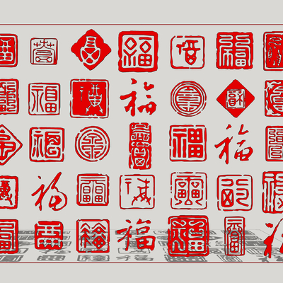 Fu character pendant window sticker Baifu diagram