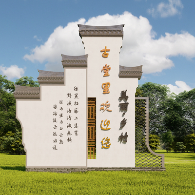 New Chinese-style Village Signs Signs Signs Scene Wall